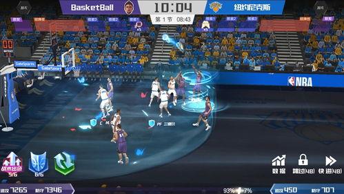 全明星球员爆料视频最新,独家爆料视频背后的惊人内幕